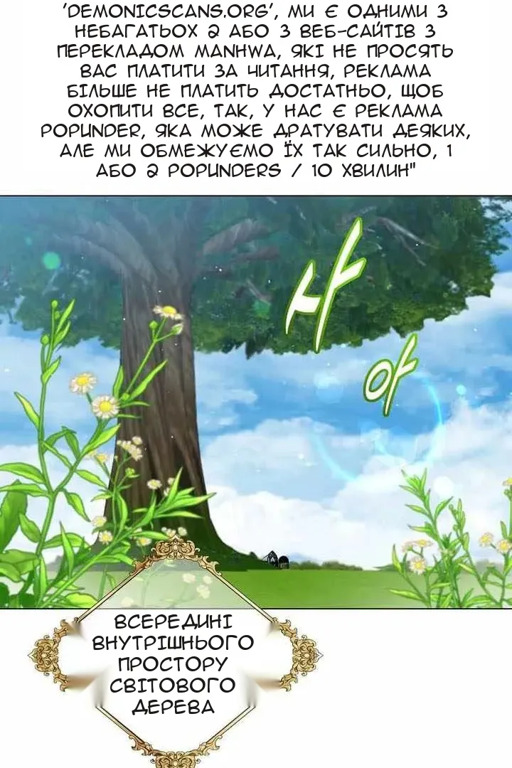 Сторінка 42