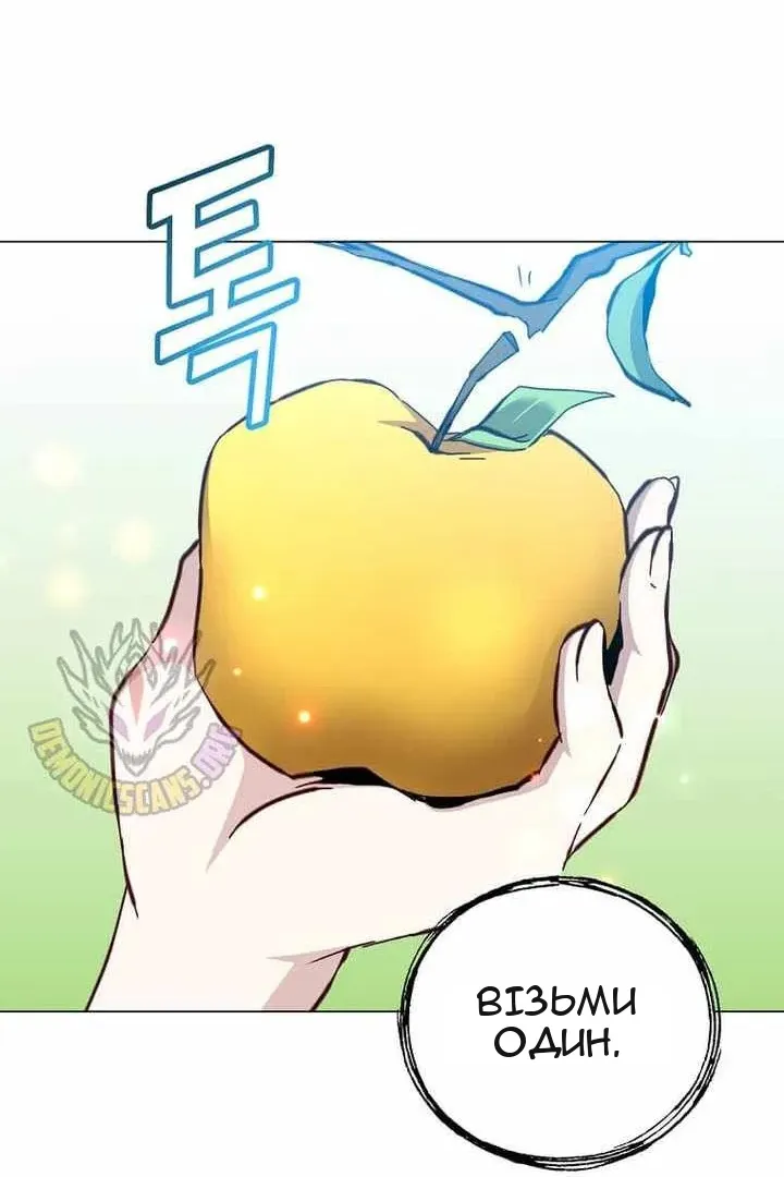 Сторінка 46