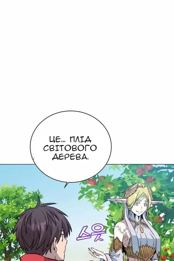 Сторінка 47