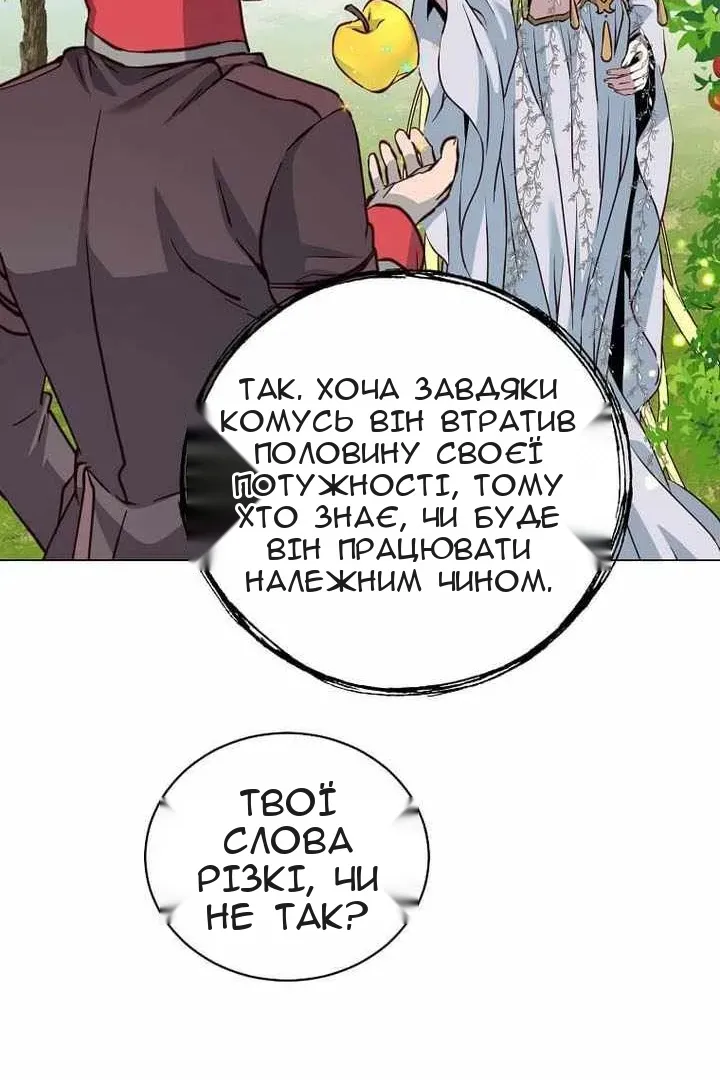 Сторінка 48