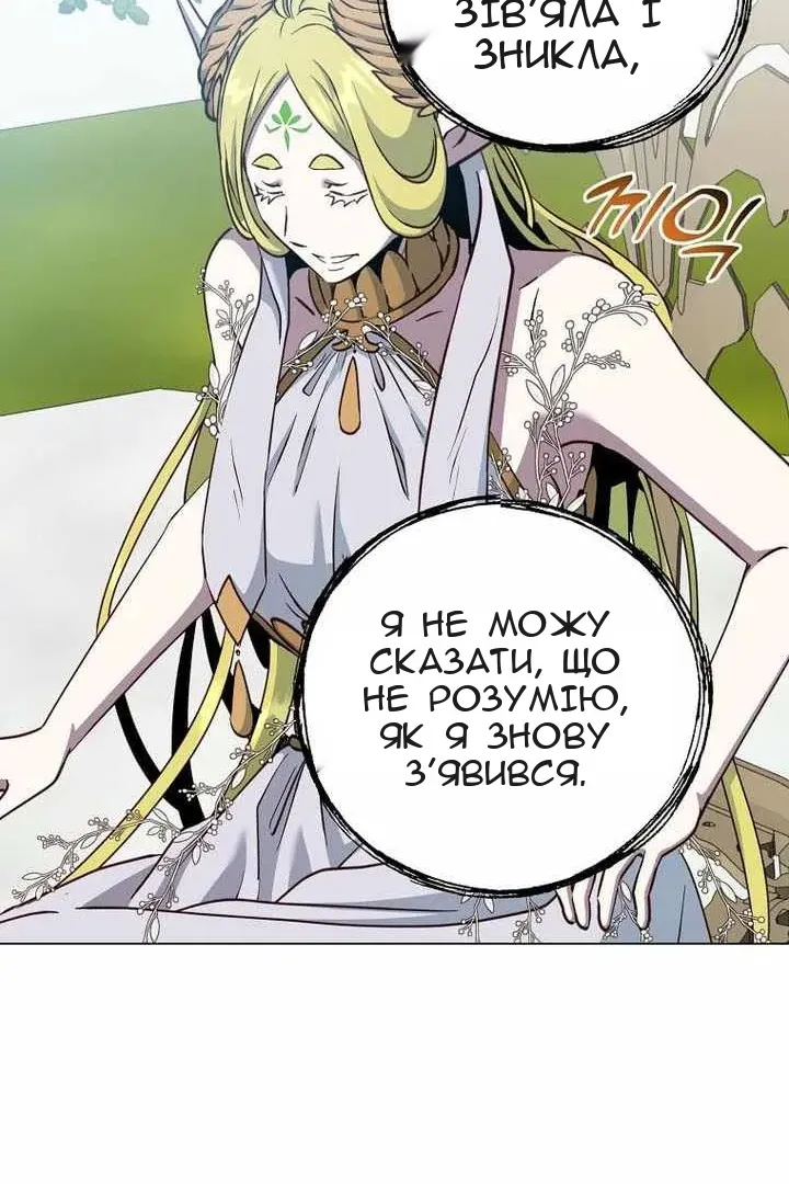 Сторінка 51