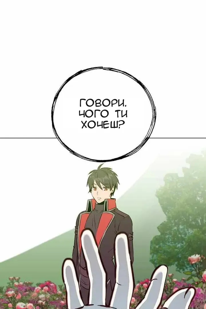 Сторінка 52