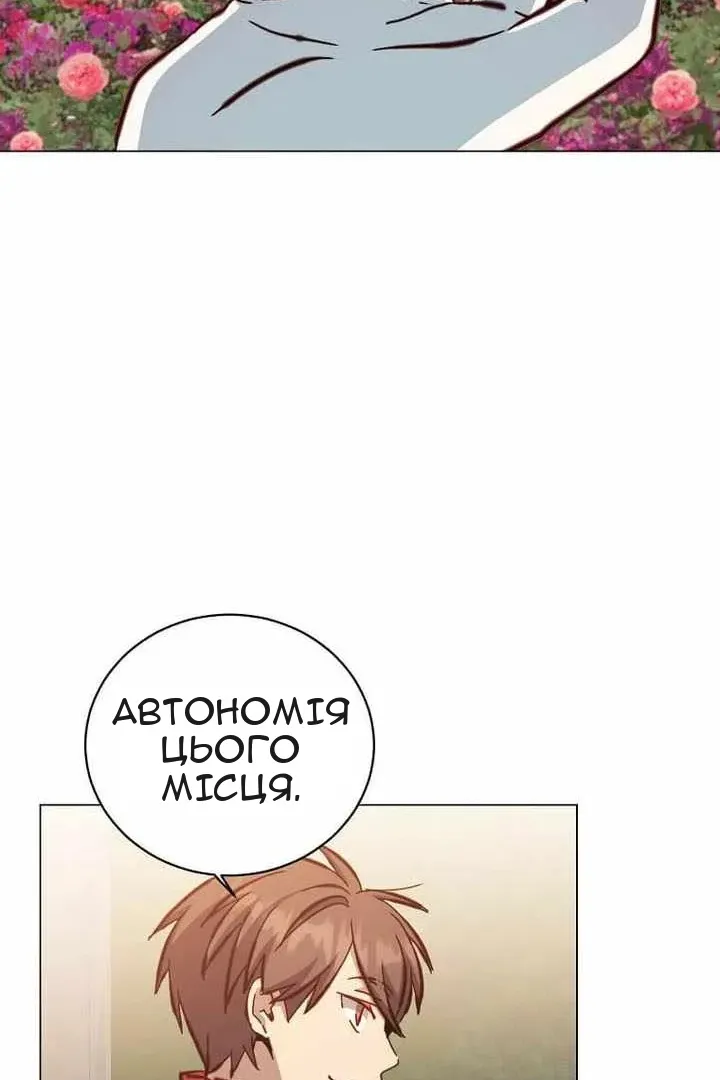 Сторінка 53
