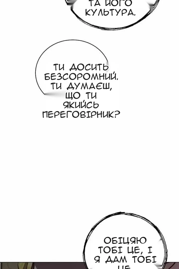 Сторінка 56