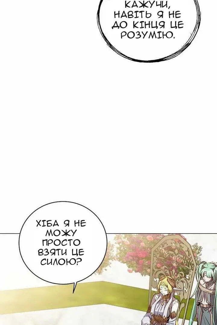 Сторінка 59