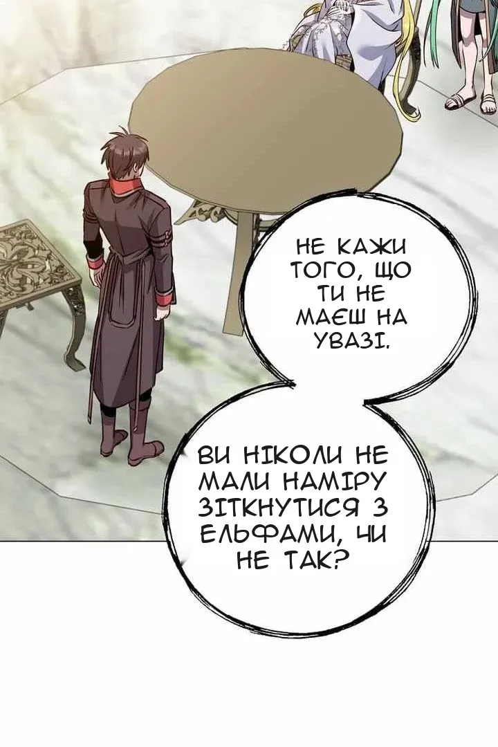 Сторінка 60