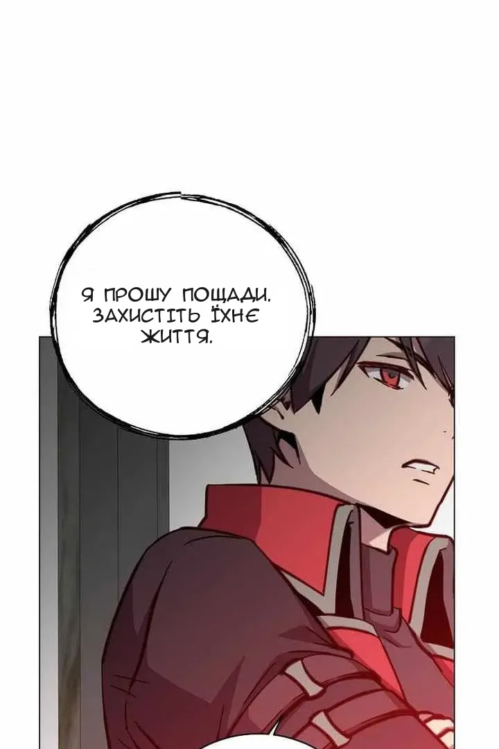 Сторінка 61