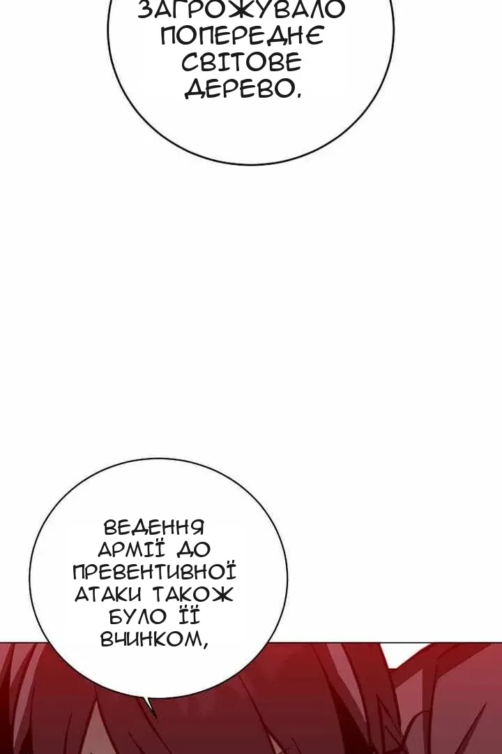 Сторінка 65