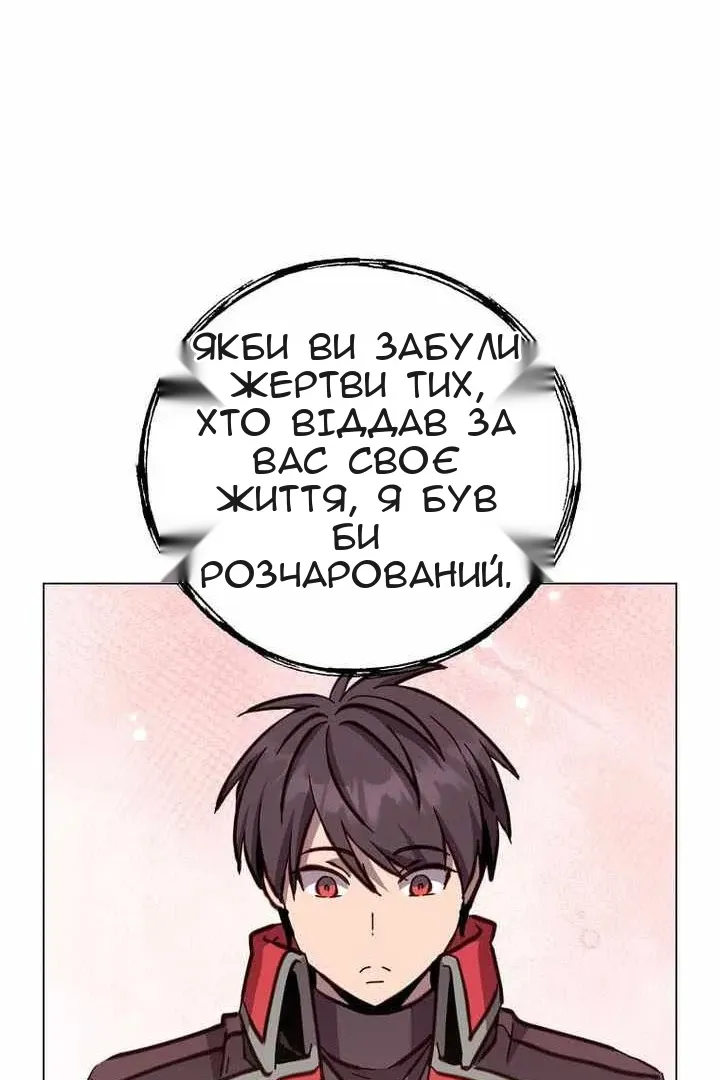 Сторінка 70