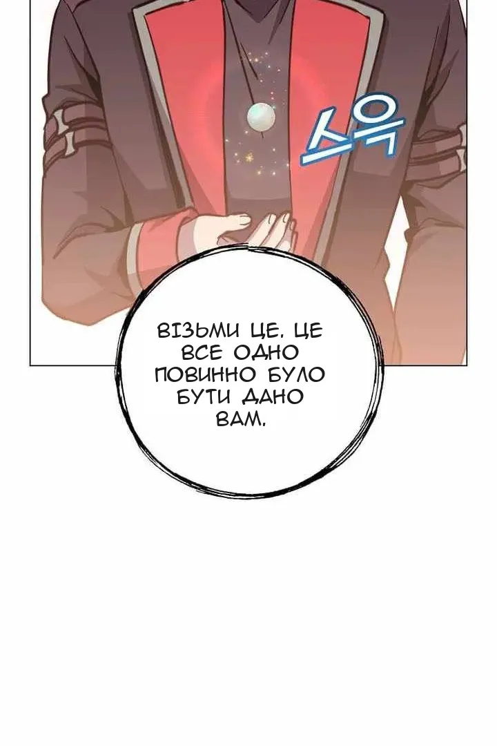 Сторінка 71