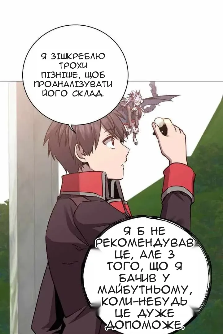 Сторінка 72
