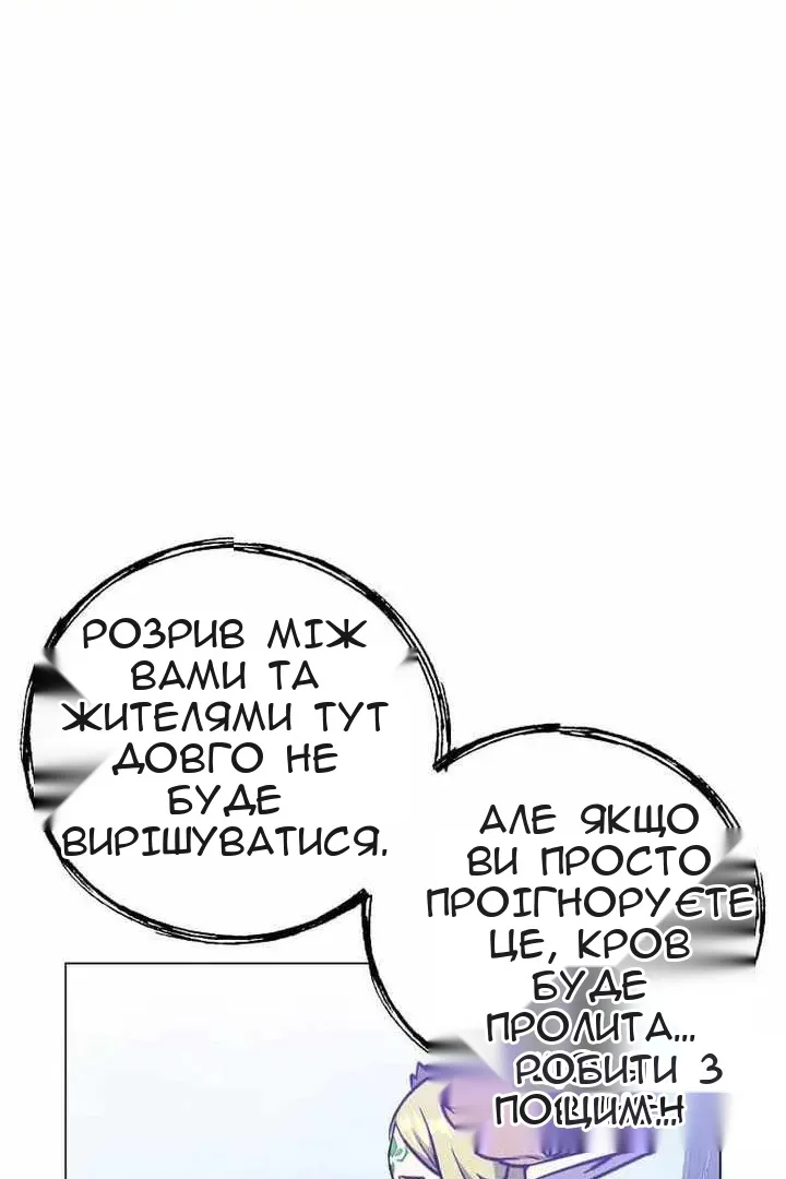 Сторінка 76