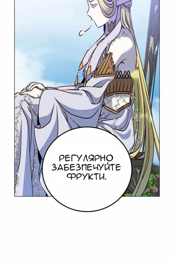 Сторінка 77