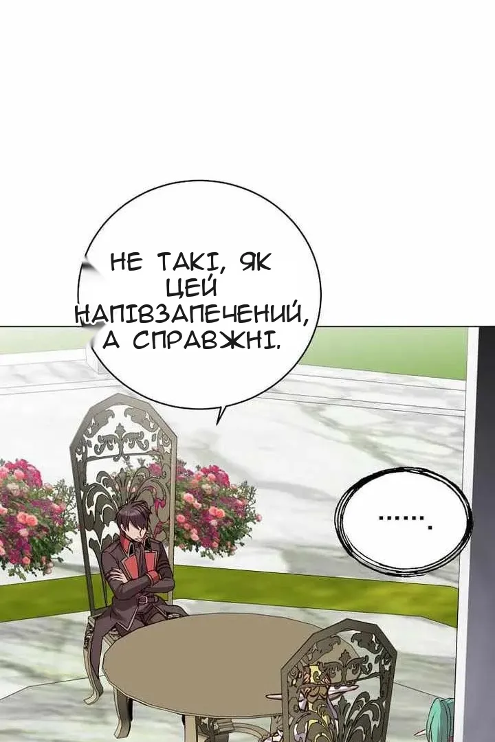 Сторінка 78