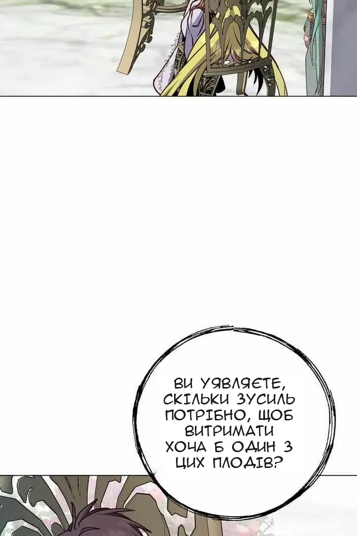 Сторінка 79