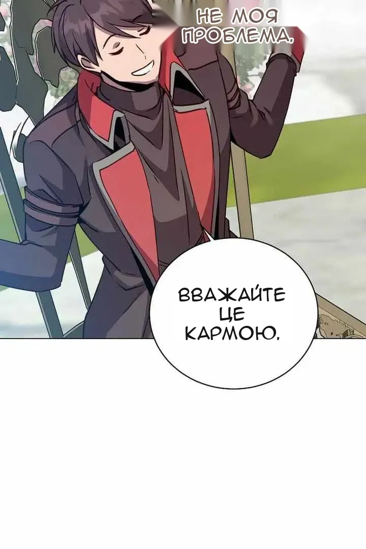 Сторінка 80