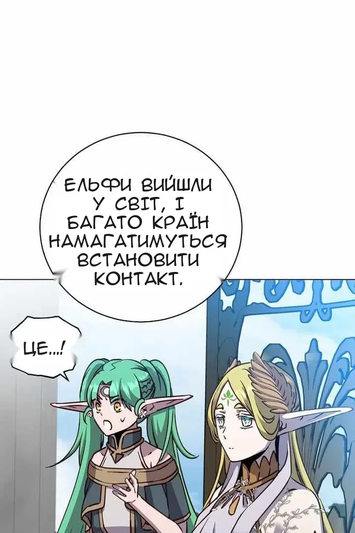 Сторінка 84