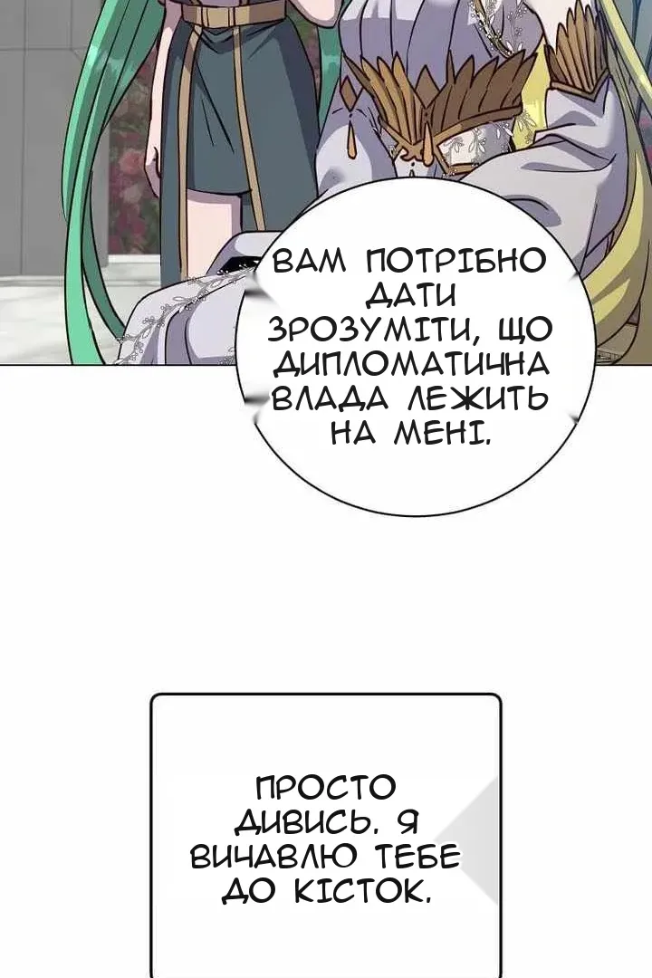 Сторінка 85