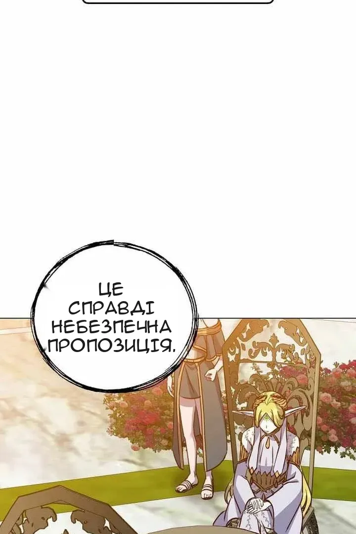 Сторінка 86