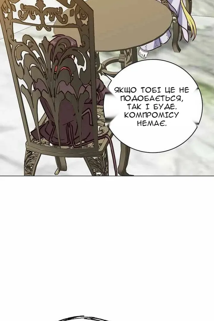 Сторінка 87