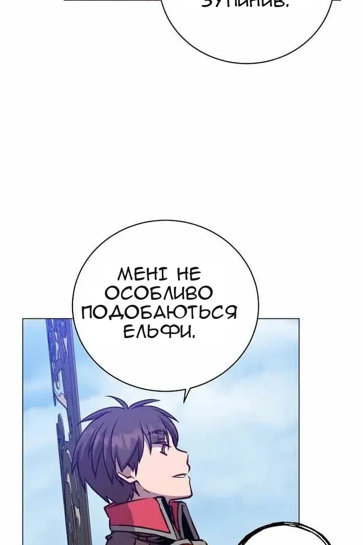 Сторінка 89