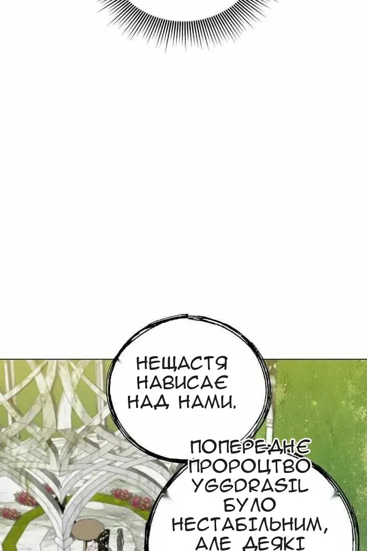 Сторінка 92