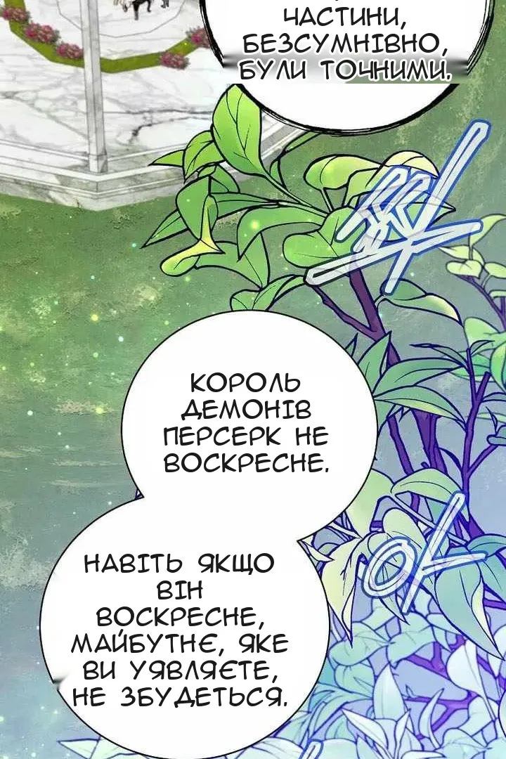 Сторінка 93