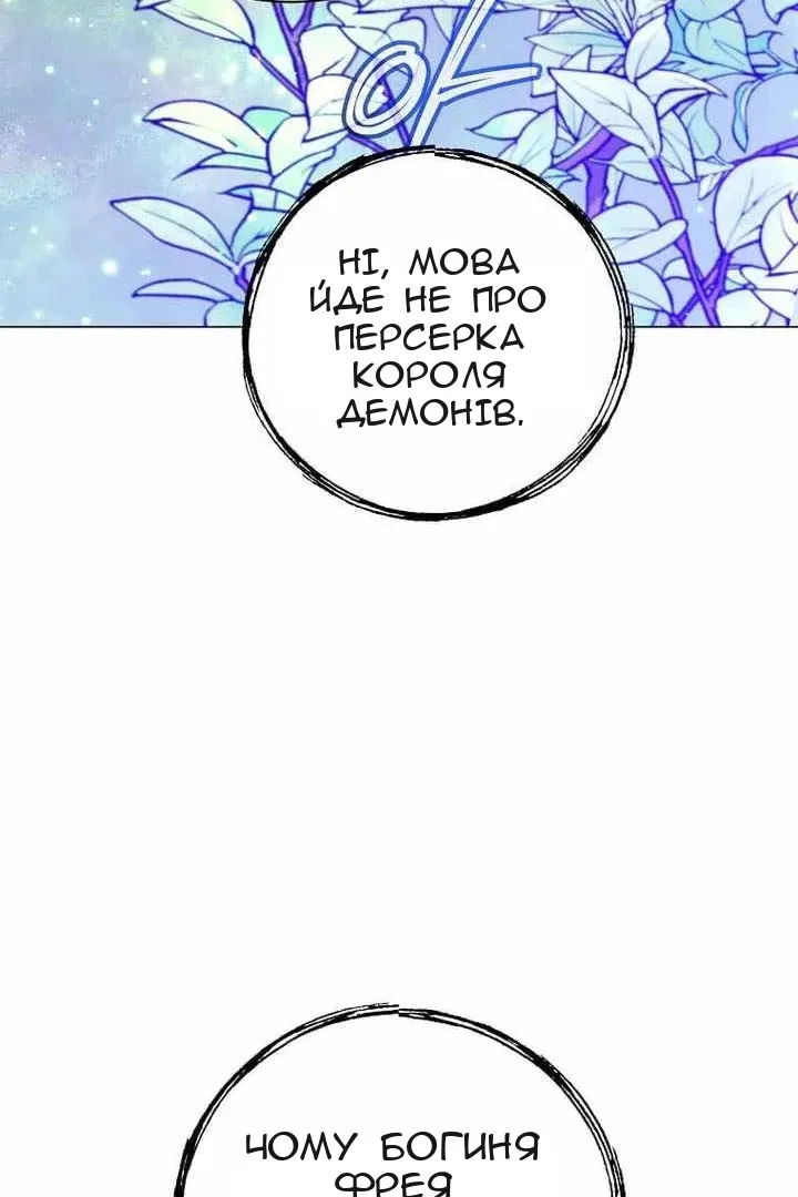Сторінка 94