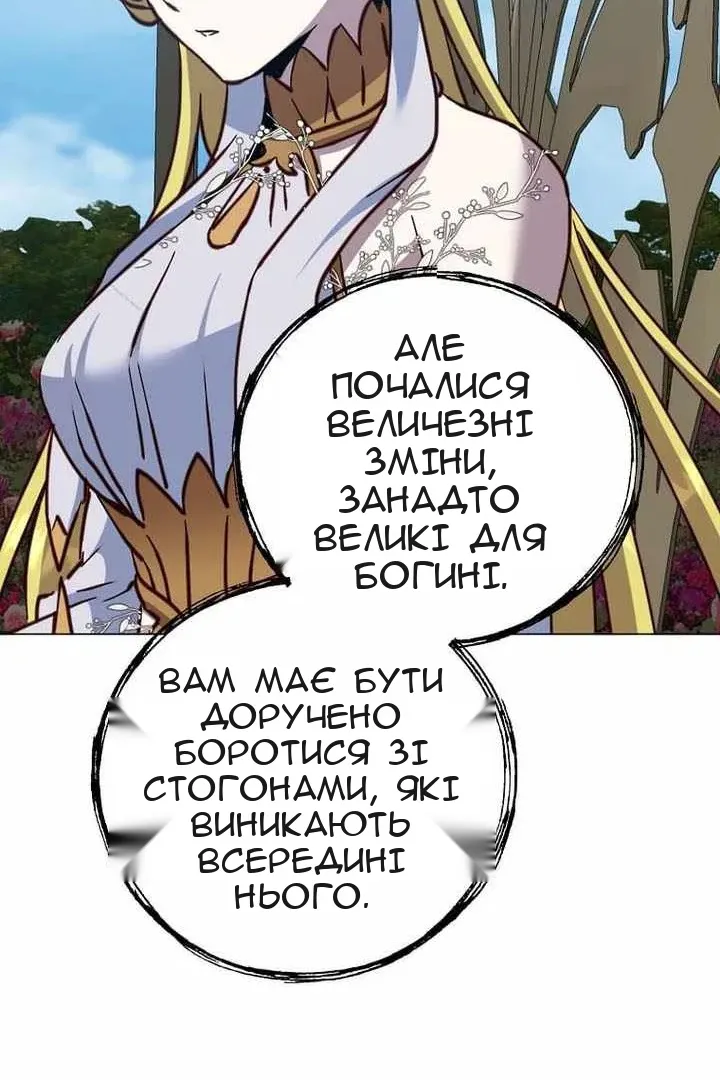 Сторінка 101