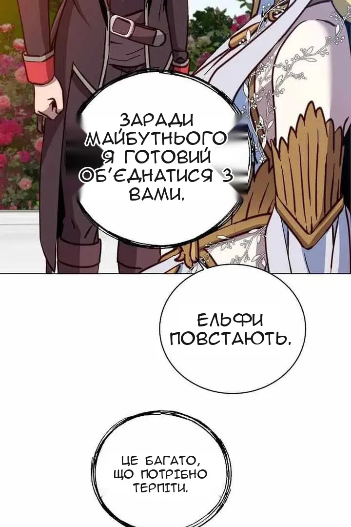 Сторінка 103