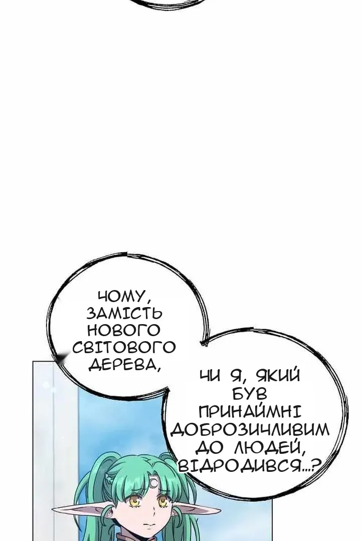 Сторінка 104