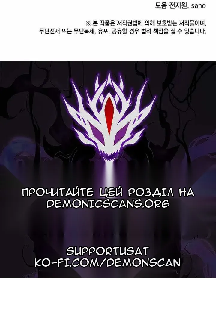 Сторінка 108