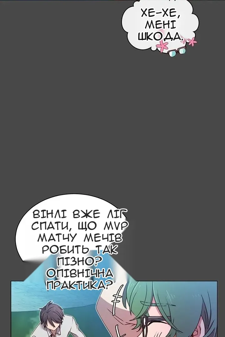 Сторінка 7