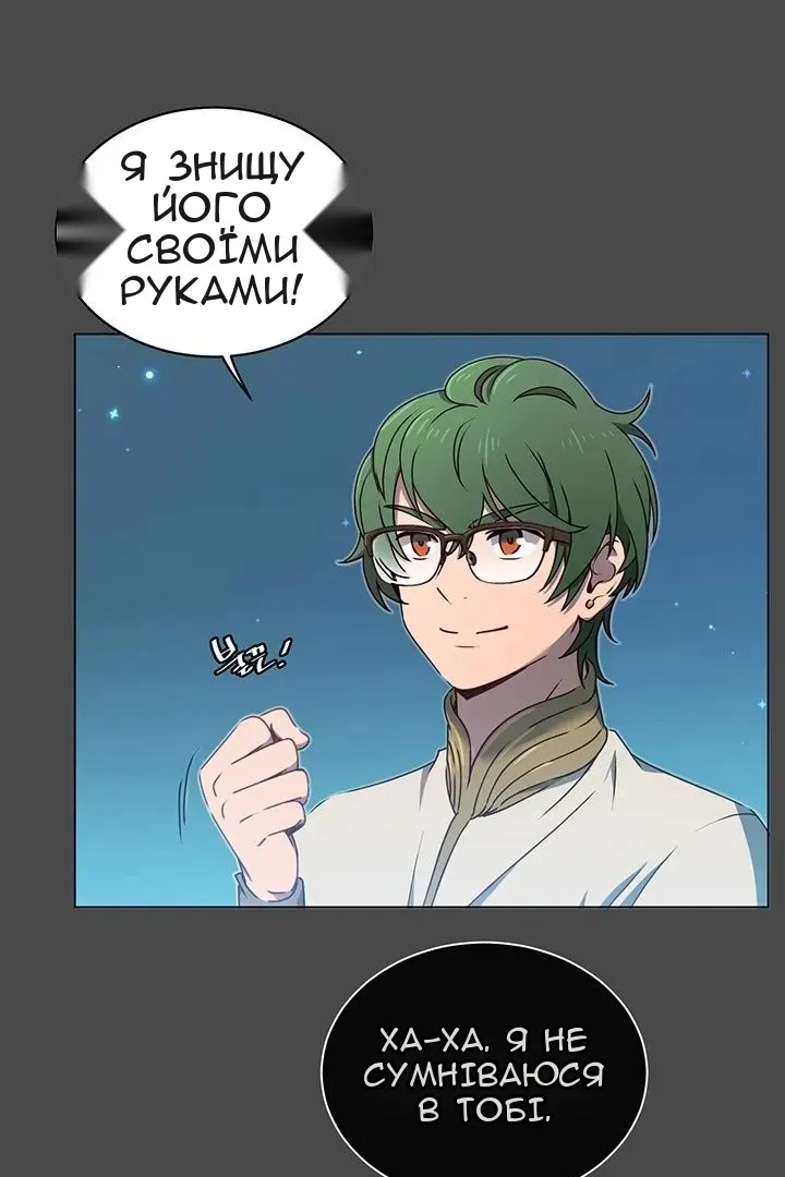 Сторінка 11
