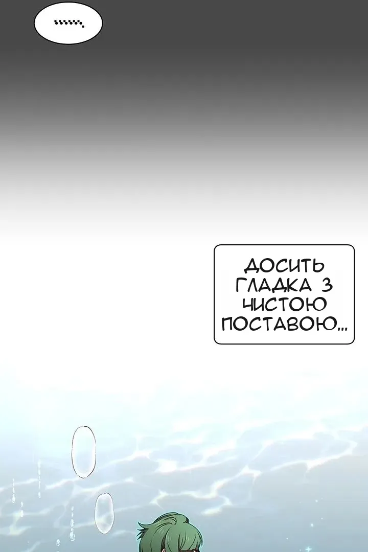 Сторінка 14