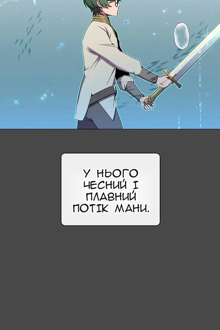Сторінка 15
