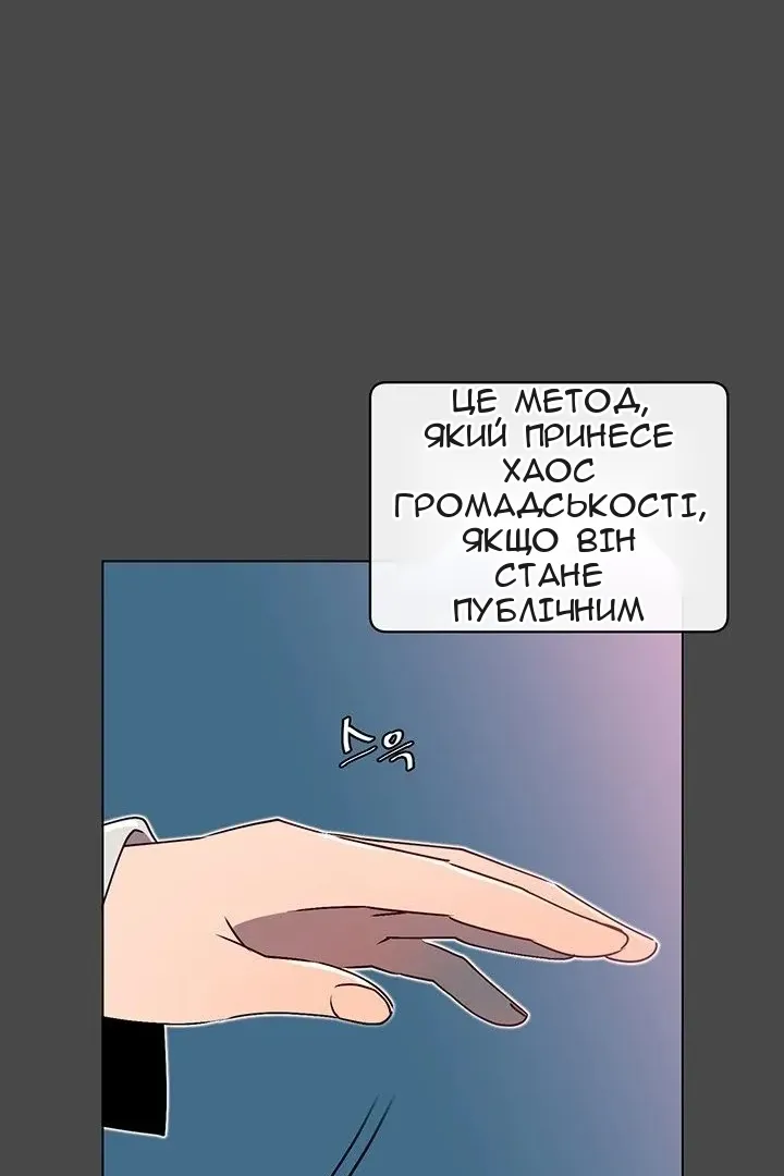 Сторінка 17