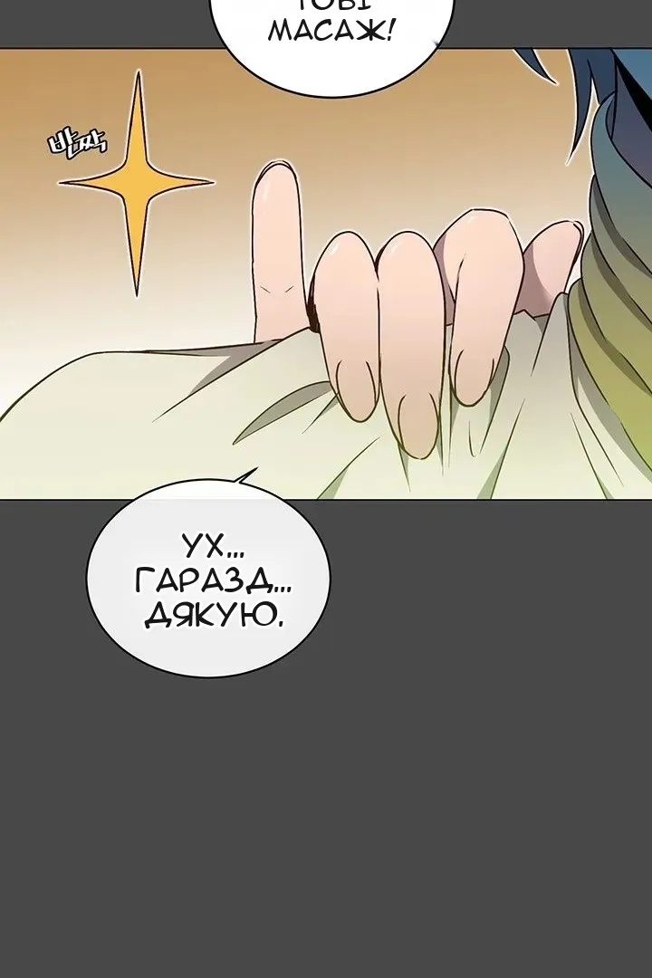 Сторінка 21