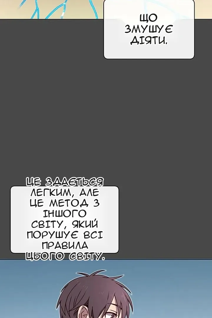 Сторінка 30