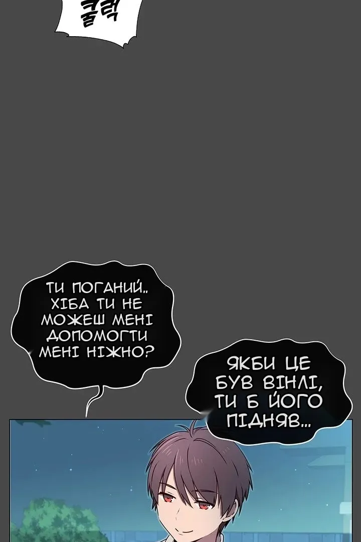 Сторінка 44