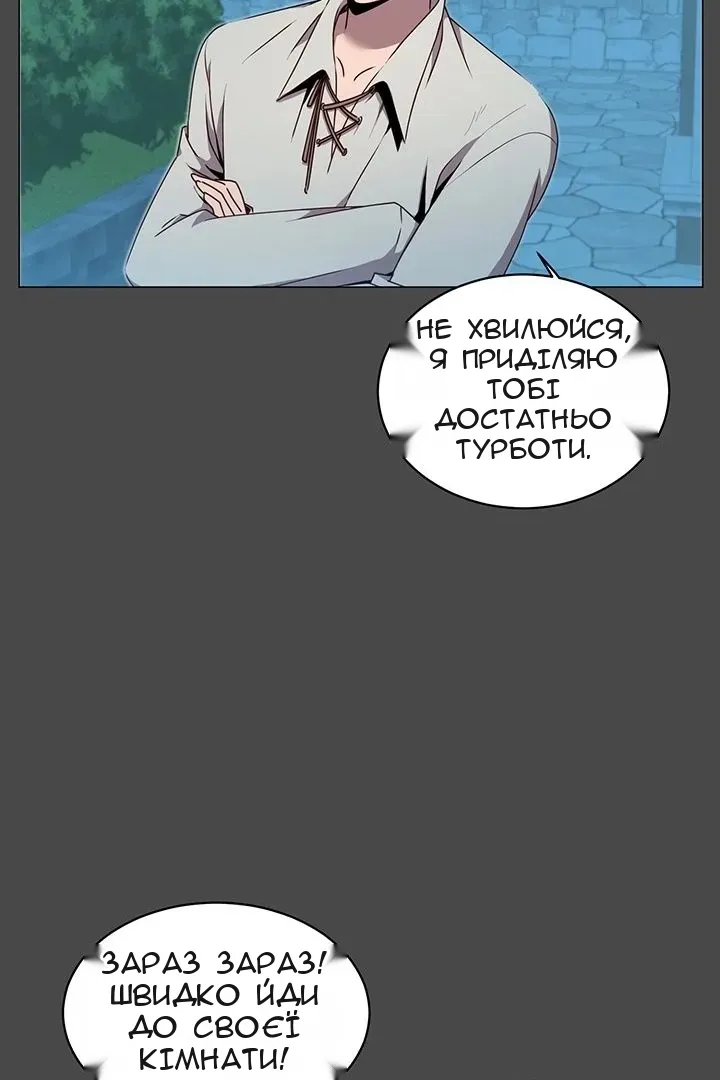 Сторінка 45