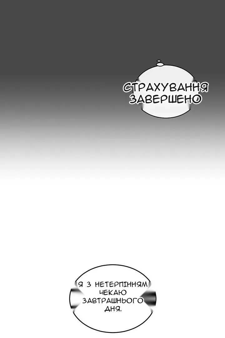 Сторінка 49