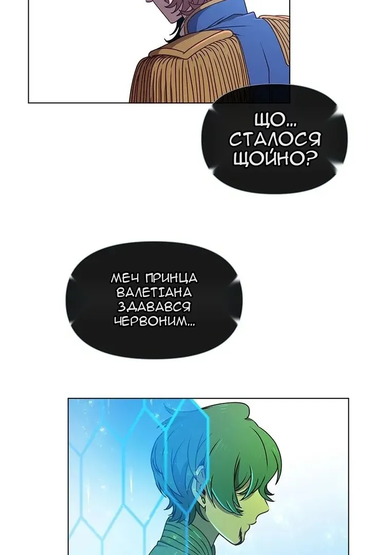 Сторінка 58