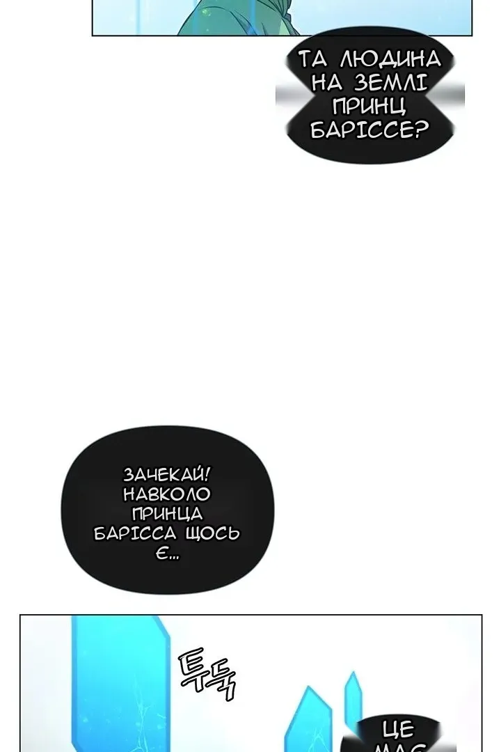 Сторінка 59