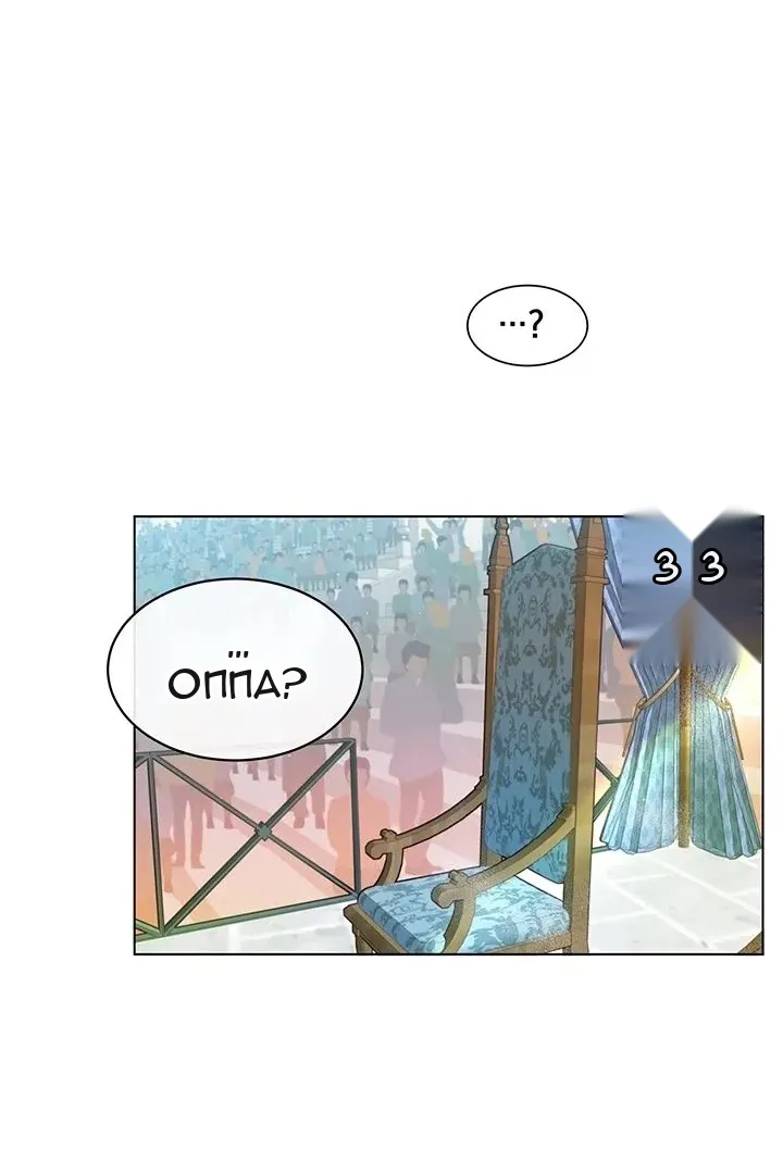 Сторінка 63