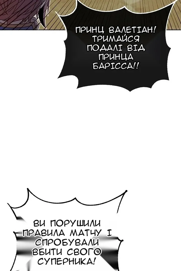 Сторінка 66