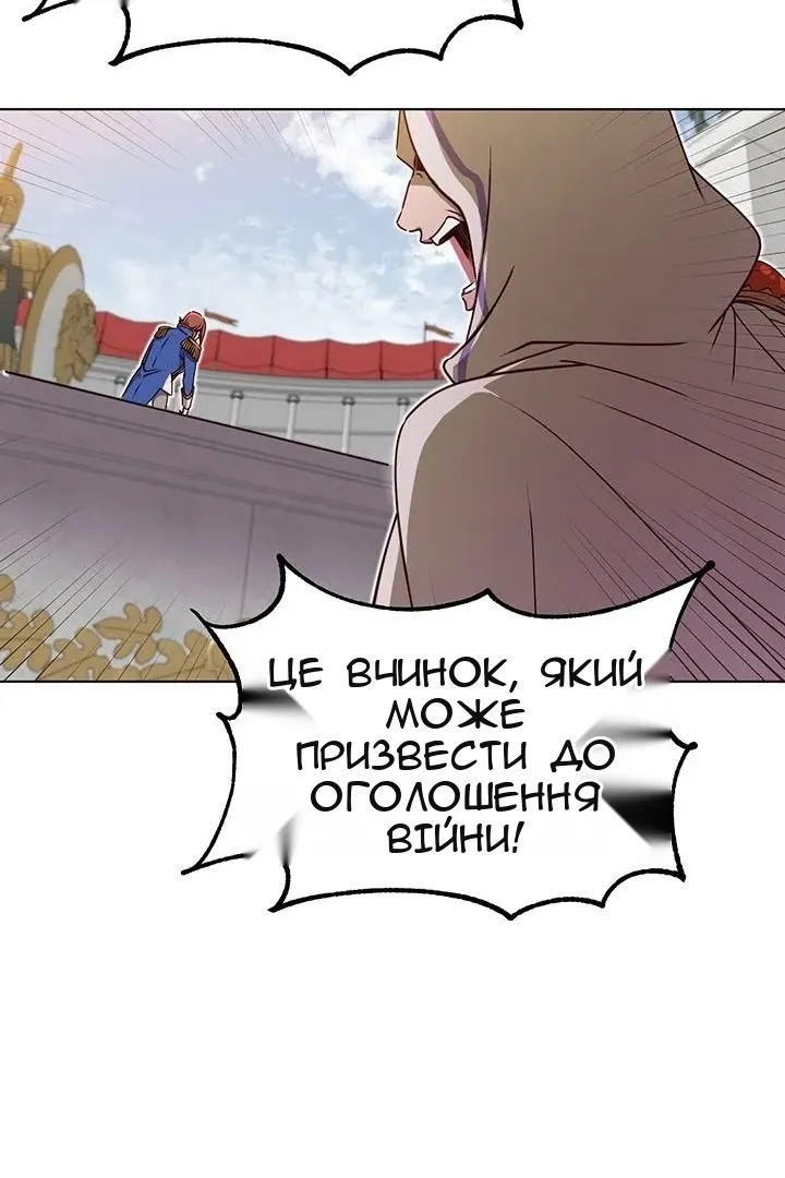 Сторінка 67