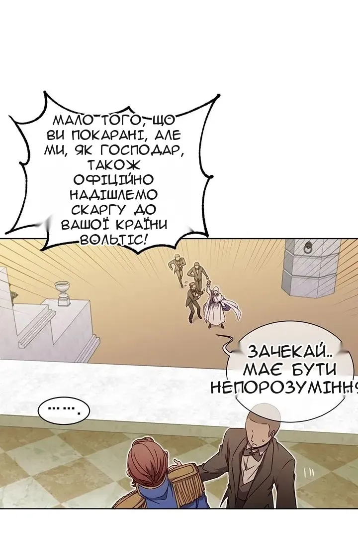 Сторінка 68