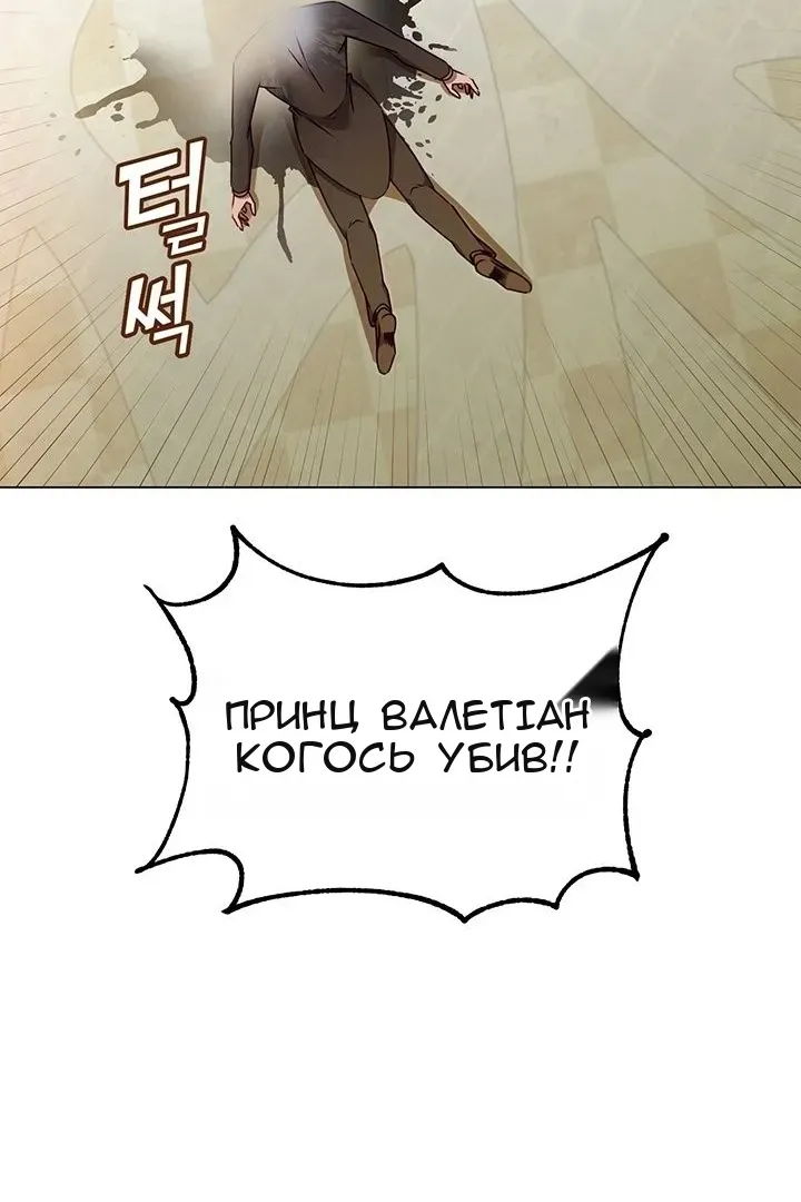 Сторінка 74