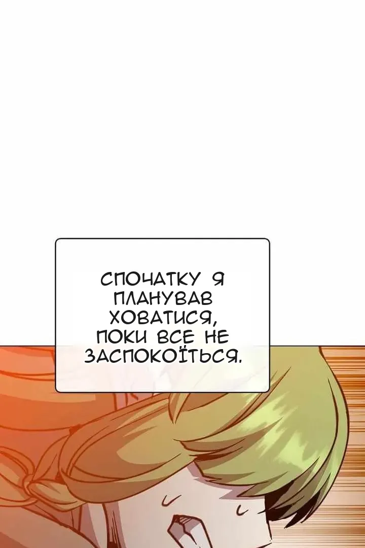 Сторінка 15